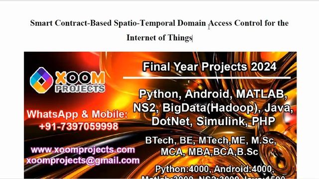 Smart Contract Based Spatio Temporal Domain Access Control for the Internet of Things смотреть онлайн