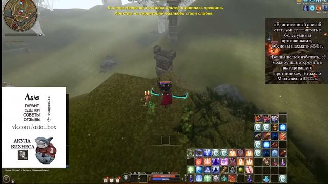 Asia R2. Ивент НГ в деталях. смотреть онлайн