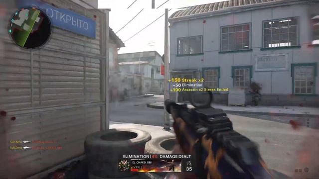 Call of Duty®: Black Ops Cold War Gameplay смотреть онлайн