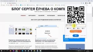 Что такое QR код и как его создавать. Генератор QR кода онлайн бесплатно