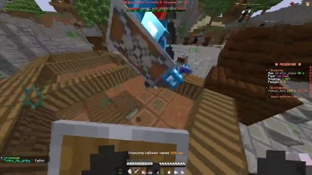 Начало вайп on RaidMine / crystal / Minecraft / pvp edit / pvp montage смотреть онлайн