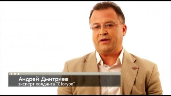 Профессионалы о продуктах Gloryon