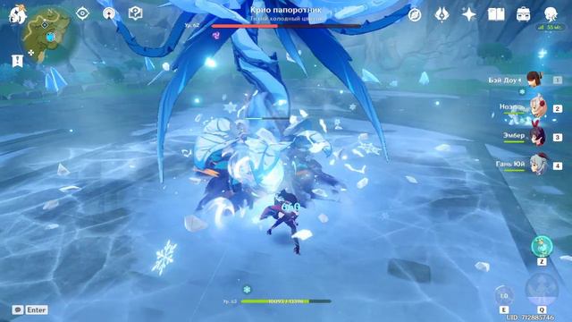Слайд шоу по Genshin impact - валим Крио Папоротник смотреть онлайн