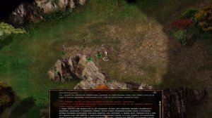 Оценил Baldur's gate: Enhanced edition (обзор + сюжет)