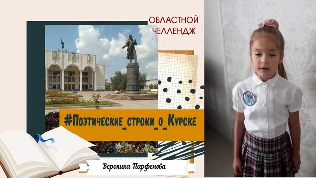 Вероника Парфенова смотреть онлайн