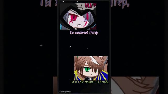 Каждый, кто делал тебе больно-покойник! gacha club meme | Chaos Sword | #gachaclubedit смотреть онлайн