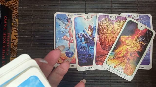 Что будет с Ираном? смотреть онлайн