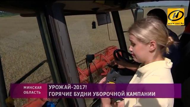 Урожай 2017: горячие будни уборочной кампании смотреть онлайн