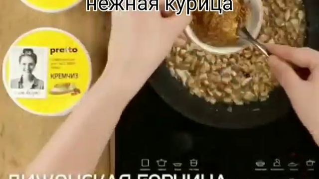 Нежная курица #рецепты #мясныеблюда #курица смотреть онлайн