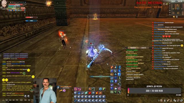 Отсталый. Новый сервер. Perfect World 1.4.6 Funline