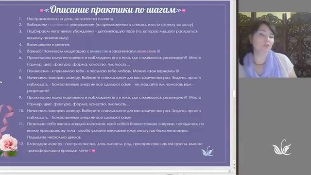 Ведичник 12 - День Солнца смотреть онлайн