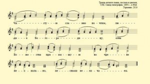 Задостойник Лазаревой субботы