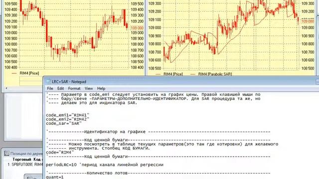Канал линейной регрессии. Торговый робот для QUIK смотреть онлайн