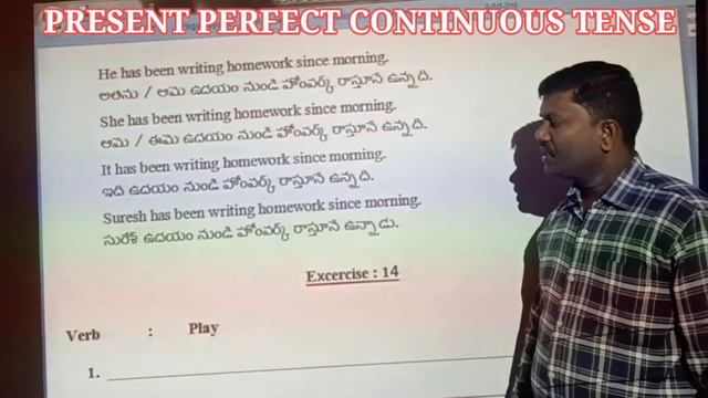 Present Perfect Continuous Tense смотреть онлайн