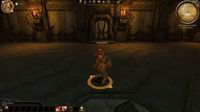 Прохождение Dragon Age: Origins #1 - Арена испытаний\Церемония смотреть онлайн
