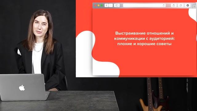 Тренды продвижения музыкантов в соцсетях 2021 | Катерина Павлова SoldoutMafia смотреть онлайн