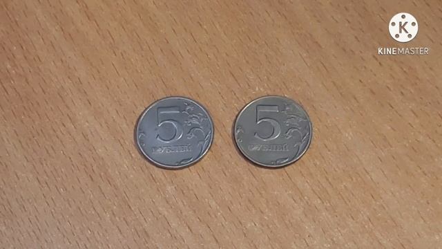 Очень редкая и дорогая разновидность на монете 5 рублей 1998 года. смотреть онлайн