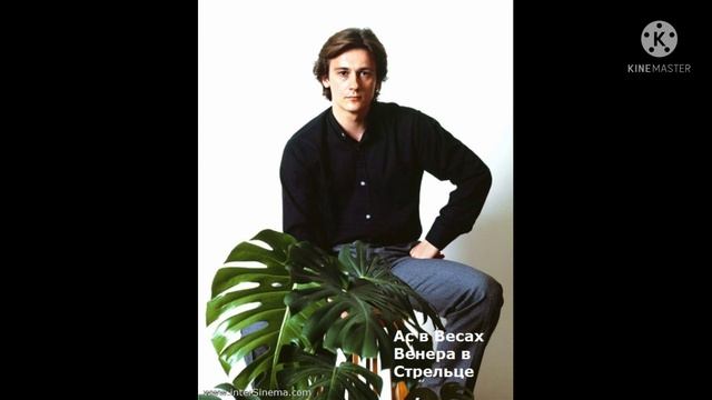 Подборка - Восходящий знак Зодиака