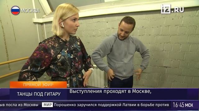 Фестиваль фламенко ¡Viva España!