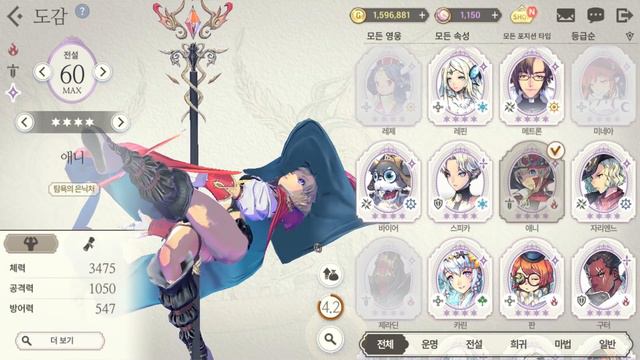 Exos Heroes: Rate the Supers 4 and 5 Star Characters (Updated 5/24/20) смотреть онлайн