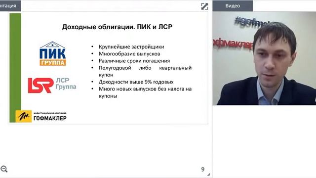 Консервативные инвестиции смотреть онлайн