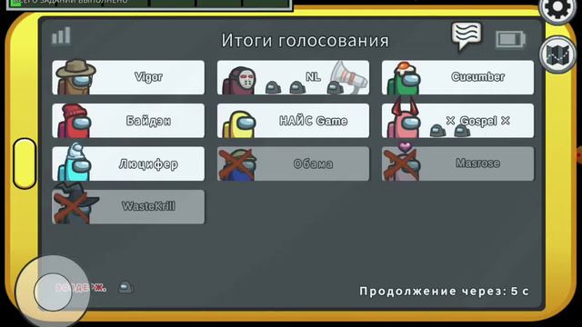 Играем в Among Us #1 смотреть онлайн