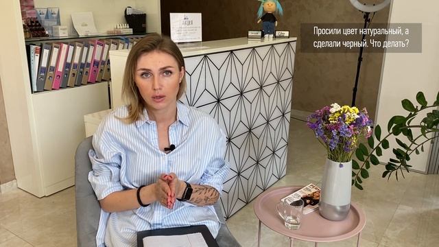 Ответы на вопросы клиентов из комментариев. Перманентный макияж. Часть 1. смотреть онлайн