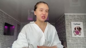 Профессия флорист / плюсы и минусы/ подводные камни