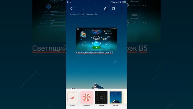 Телефон классно звучит. смотреть онлайн