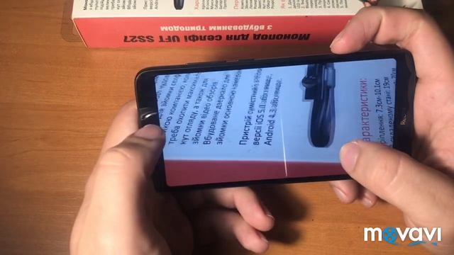 Обзор Xiaomi Redmi 7a 2/16