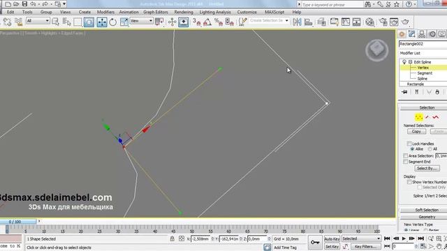 Модификатор Sweep смотреть онлайн