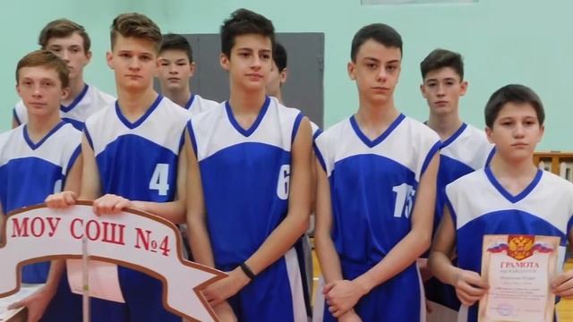 Баскетбол смотреть онлайн