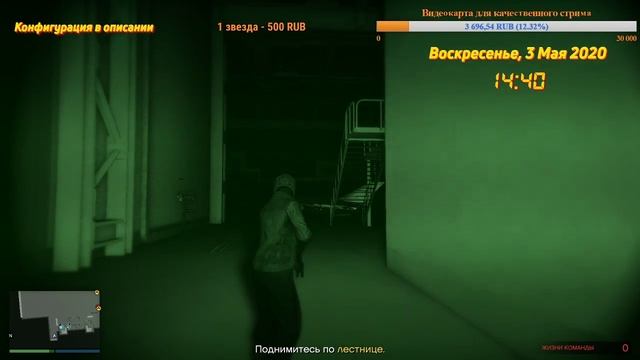 Девушка в GTA 5. А вот и мы 03.05.20 #354 смотреть онлайн