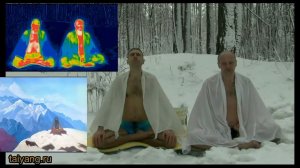 Как дышать на морозе. Практика Туммо