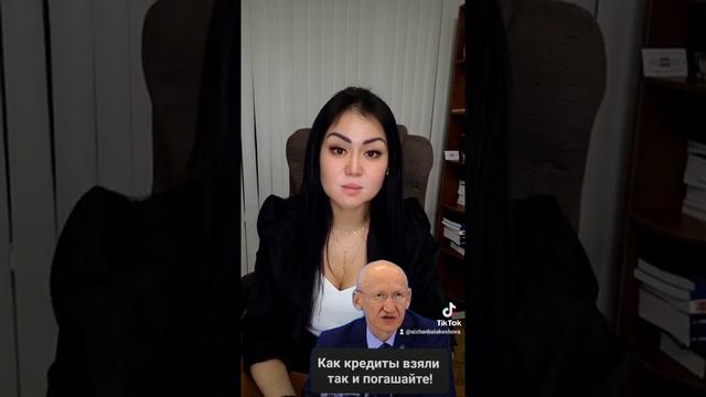 "Как кредиты взяли, так и погашайте" @qazaqstanhalqyna.kz смотреть онлайн