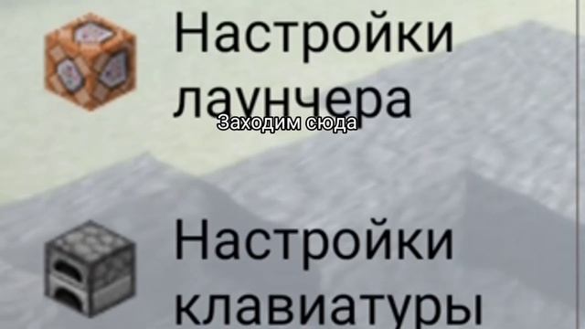 Новая Mcinabox 0.1.4! Как ее скачать? Полный гайд на Русском! смотреть онлайн