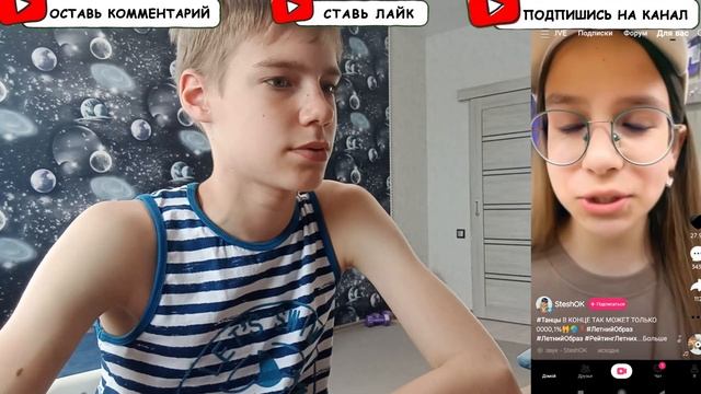 РЕАКЦИЯ НА ЛАЙК!!! ЧТО ЗА ТРЕШ В ЛАЙКЕ ПРОИСХОДИТ??? смотреть онлайн