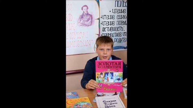 Сказки зарубежных писателей смотреть онлайн