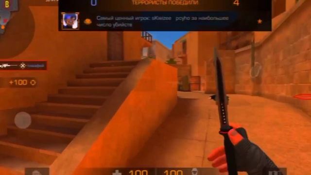 Топ 1 игрок с телефона в стандофф 2? смотреть онлайн