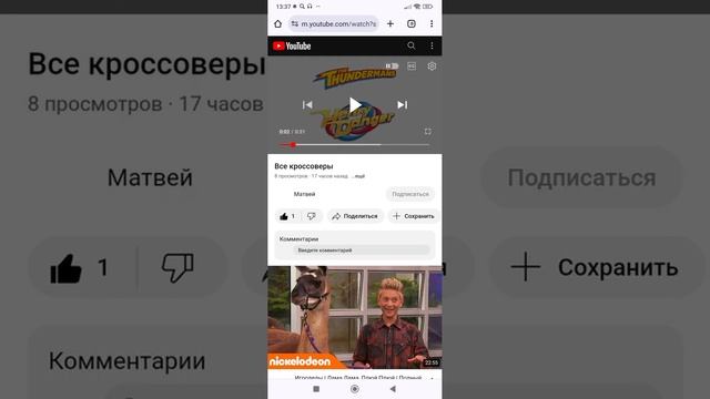 что делать если ссылка не открывается смотреть онлайн