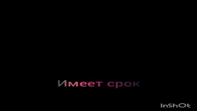 Текст песни Прятки смотреть онлайн