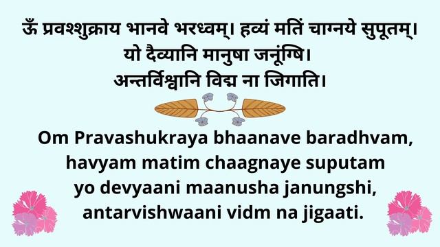 शुक्र ग्रह मंत्र | Shukra Graha Mantra || शुक्र के उपाय смотреть онлайн