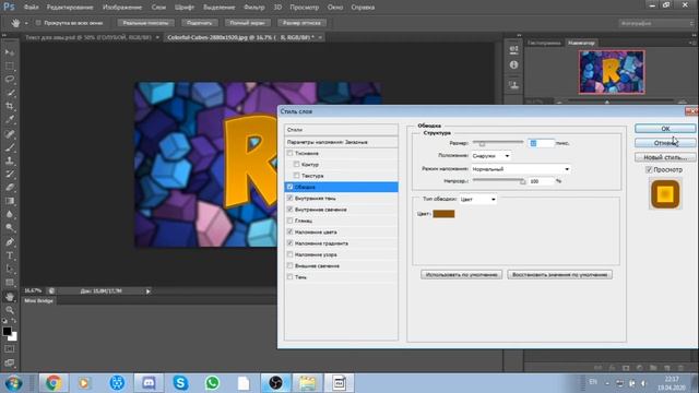 Как создать аватарку для ютуб ? смотреть онлайн