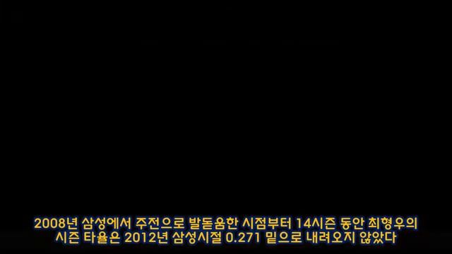 [스경X히어로] 갖은 악재의 팀 묵묵히 떠받친 3타점 최형우 “후배들 힘내는 모습 뿌듯하고 감사” смотреть онлайн