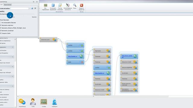 Видеоуроки по zennoposter от llaerto. Урок № 2. Вкладка запись и отладка смотреть онлайн