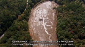 О погоде в Татарстане: долгосрочный прогноз и на месяц, средняя температура