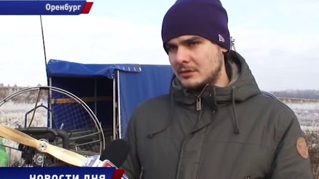 В небе над Оренбургом смотреть онлайн