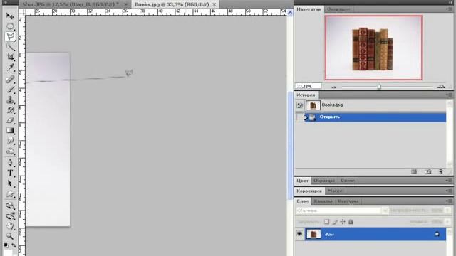 Adobe Photoshop для начинающих - Урок 12. Прямолинейное лассо смотреть онлайн