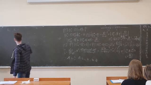 Габдуллин Р.А. | Семинар 7 по Математической статистике, 2 курс, 2022г. | ВМК МГУ смотреть онлайн