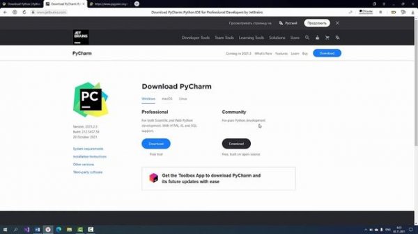 Установка Python, PyCharm и pygame (подготовка создание игр для языке Python)